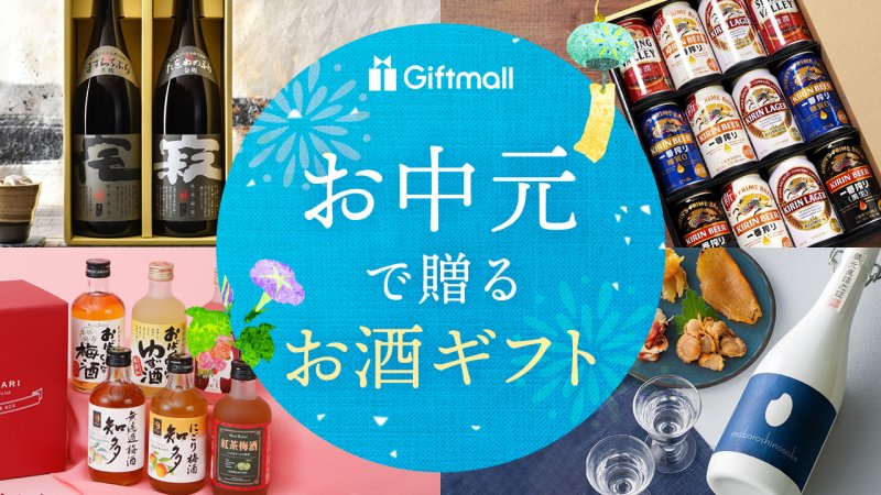販売期間3年の幻のお酒】サントリー プレミアム角瓶 [ 300ml ] 【公式