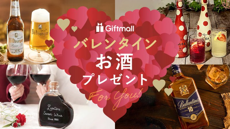 お正月に。魔王、佐藤、赤霧など高級焼酎のセット 取りに来てくれる方限定