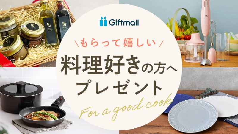 ミッキーマウス 両手鍋 片手鍋 ケトル 3点セット （2025年】料理