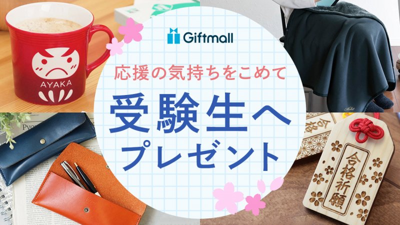 カノックスター応援メッセージ　応援イラスト付き カノックスター応援メッセージ応援イラスト付き