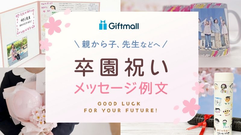 ◡̈⃝ままま◡̈⃝様確認用✶⋆ 抜け落ちる メッセージカード