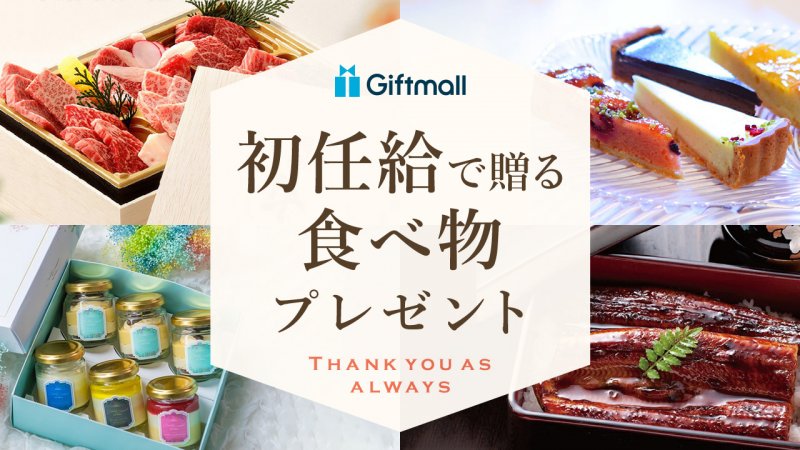 人気商品・限定商品ばかりの「超得 半額福袋」が販売開始 極上和牛の生トロあぶり焼き 300g ギフト 贈り物(2025年 牛肉