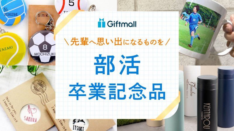 オーダー】園 制服 体操服 アルバムパーツ 【オーダー】園 制服 体操服