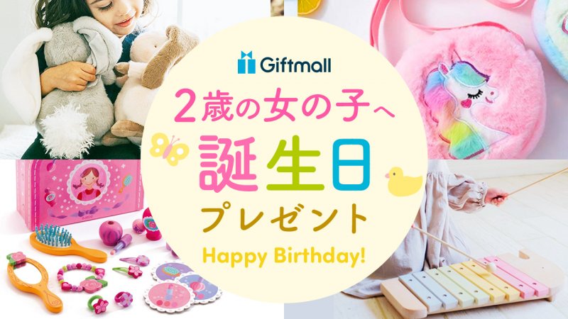 Sukinamono様専用 ラブブ2個 ピンク／ブルー 2025年】2歳の女の子が喜ぶ