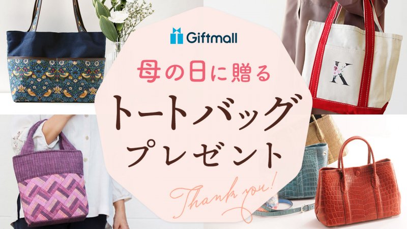 レスポートサック】花フラワー猫ネコ柄 ショルダーバッグ 小鳥