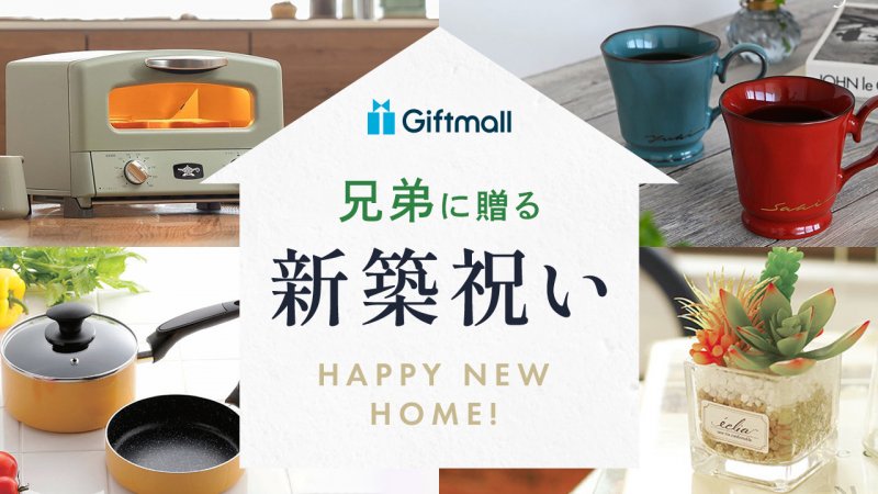 天然木 壁掛けアートパネル 高級 新築祝い 日本製 国産 送料無料 通販