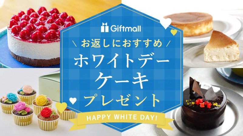 白いティラミス 3台 (直径約12cm) 代引不可 ケーキ ティラミス」の人気