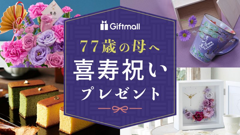 楽天市場】セリーヌ パジャマの通販