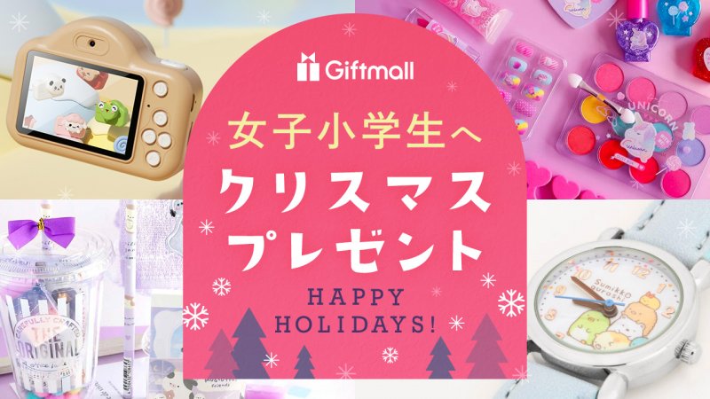 まねまね様専用 Nintendo Switch 本体 ソフト3本付 2025年｜女子小学生