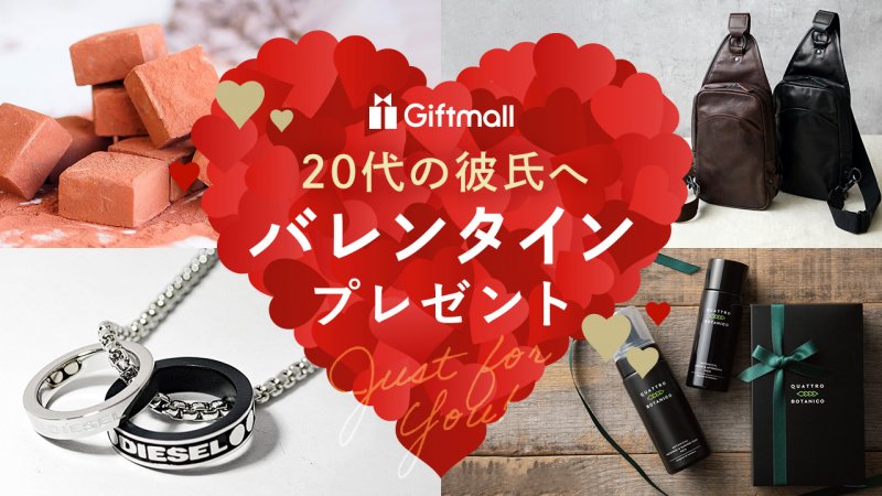 いちご❤様ご確認用❤バレンタインチョコレートガール#722 いちご❤様ご確認用❤バレンタインチョコレートガール#722 せら