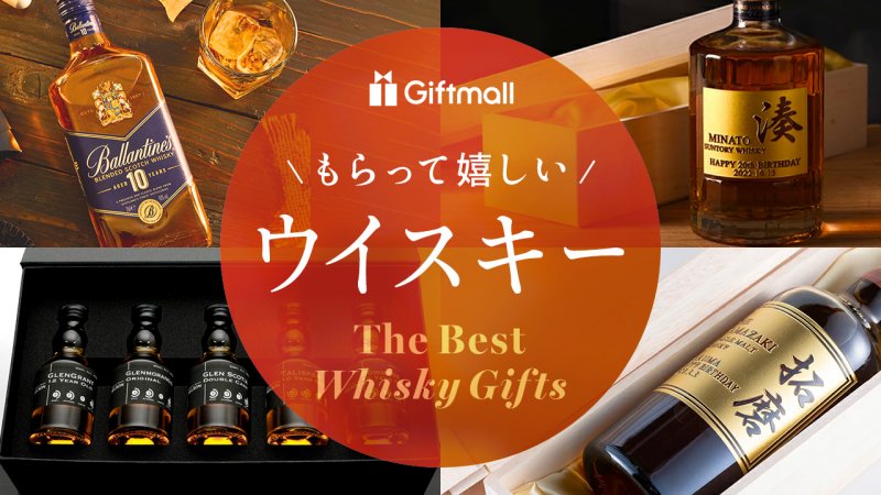 碧 バランタイン10年 メーカーズマーク ウイスキー3本セット 碧