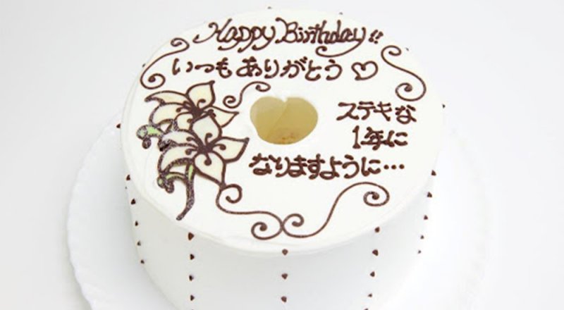 記念日などのお祝いに！手書きのメッセージ入り「お手紙ケーキ」の開発秘話をインタビュー｜chiffon cake shop LEON