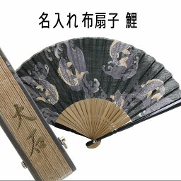 扇子 メンズ 人気ブランドランキング21 ベストプレゼント 扇子 メンズ 人気ブランドランキング21 ベストプレゼント