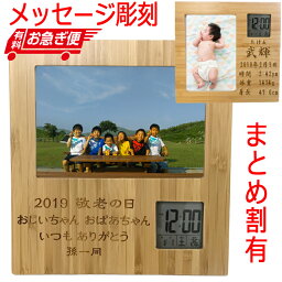 お父さん 父への退職祝いプレゼント 人気ランキング22 ベストプレゼント お父さん 父への退職祝いプレゼント 人気ランキング22 ベストプレゼント