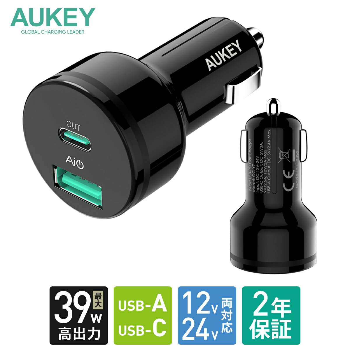 人気のブランド車用充電器ランキング21 バッファローやアンカーなどのおすすめプレゼントを紹介 ベストプレゼントガイド