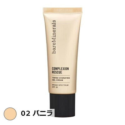 ベアミネラル/ベアエッセンシャル CR ティンテッド ジェル クリーム 02 バニラ 35ml【人気】【激安】【bare escentuals】【化粧下地】