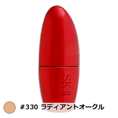 送料無料 エスケーツー(SK-II/SK2) サインズ パーフェクト ラディアンス リクィッドファンデーション #330 ラディアントオークル 25ml SKII リキッドファンデ