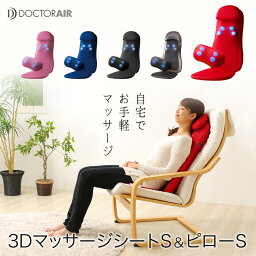 妻 奥さんへのマッサージ器 人気プレゼントランキング ベストプレゼント