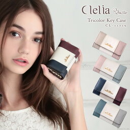 キーケース レディース 人気ブランドランキング21 2 5ページ ベストプレゼント キーケース レディース 人気ブランドランキング21 2 5ページ ベストプレゼント