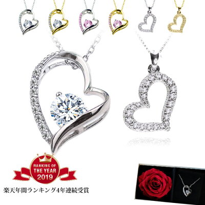 ネックレス レディース プレゼント 女性 30代 誕生日プレゼント スワロフスキー ネックレス 金属アレルギー 対応 40代 20代 50代 スワロフスキー 母の日 プレゼント マドンナ オープンハート ネックレス【優F】