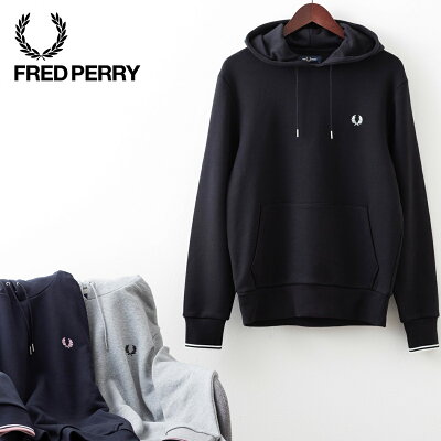 セール SALE フレッドペリー メンズ パーカー フーディー 長袖 22AW 新作 新色 Fred Perry ブラック スチールマール ネイビー コットンブレンド ティップライン スポーティー 正規販売店 ギフト トラッド