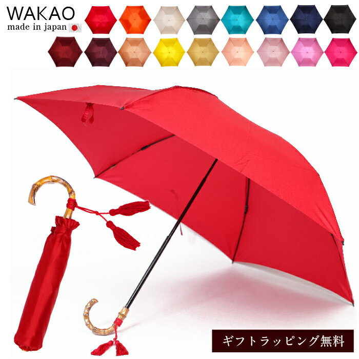 女性に人気のレディース折りたたみ傘 おすすめブランドランキング35選 21年版 ベストプレゼントガイド