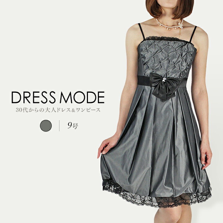 ブランドドレス 人気ブランドランキング22 ベストプレゼント