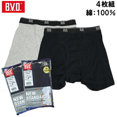 男性に人気のメンズボクサーパンツ おすすめブランドランキング35選 21年版 ベストプレゼントガイド 男性に人気のメンズボクサーパンツ おすすめブランドランキング35選 21年版 ベストプレゼントガイド