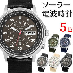 電波腕時計 人気ブランドランキング21 ベストプレゼント 電波腕時計 人気ブランドランキング21 ベストプレゼント