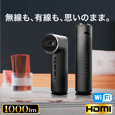 【マラソン限定P15倍】【楽天5冠達成!】 FunLogy モバイルプロジェクター X-03 | プロジェクター プロジェクタ 小型プロジェクター モバイル スマホ 1000 ルーメン 家庭用 HDMI 対応 高画質 DLP iphone アイフォン iOS11 軽量 コンパクト USB ホームシアター