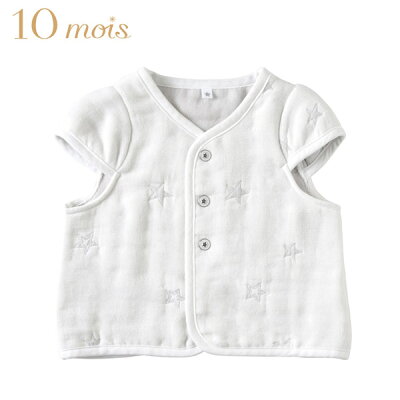 10mois ディモワ ふくふくガーゼ ちょっき 袖付き / ホワイト 50〜70cm 【ベビー服】【ベビー ウェア】【ベビー ベスト】【チョッキ】【ギフト】【出産祝い 女の子】【出産祝い 男の子】【日本製】【ディモア】【即納】