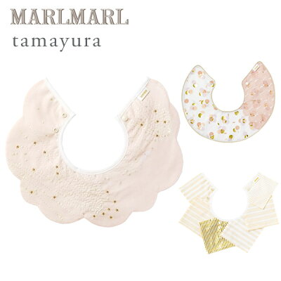 女の子 男の子の出産祝いに喜ばれるブランドスタイ人気ランキング21 マールマールなどがプレゼントにおすすめ ベストプレゼントガイド 女の子 男の子の出産祝いに喜ばれるブランドスタイ人気ランキング21 マールマールなどがプレゼントにおすすめ ベストプレゼントガイド