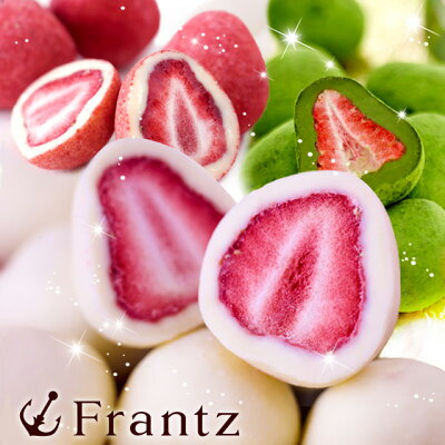 お歳暮 ギフト お菓子 スイーツ 贈り物にもぴったり神戸苺トリュフ(R)タワー【引き出物 ブライダル 内祝 神戸フランツ チョコレート 抹茶チョコレート】