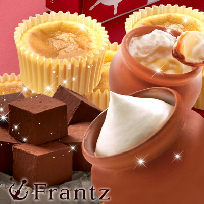 バレンタイン チョコ 2021大人気スイーツが一度に味わえる至福のセット登場!壷プリンとチーズケーキと生チョコのセット【内祝い お取り寄せスイーツ 洋菓子 チョコレート】