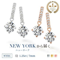 妻 奥さんへのブランドピアス レディース 誕生日プレゼント 人気ランキング21 ベストプレゼント 妻 奥さんへのブランドピアス レディース 誕生日プレゼント 人気ランキング21 ベストプレゼント
