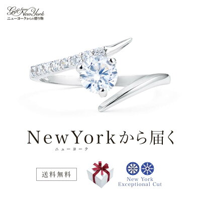 【ニューヨークから届く!】指輪 レディース フリーサイズ 10金 ゴールド 一粒 婚約指輪 エンゲージリング プロポーズ 結婚指輪 誕生日 プレゼント 結婚記念日 女性 彼女 妻 嫁 ブランド 人気 金属アレルギー 調整可能