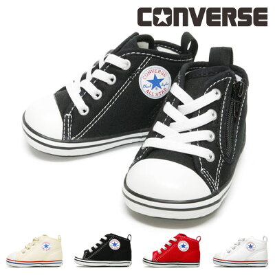 【送料無料】【月間MVP受賞】【10%OFF】 コンバース CONVERSE ベビー オールスター N Z BABY ALL STAR N Z キッズ 子供 ベビーシューズ 履かせやすい 定番 ベビー 男の子 女の子 バーゲン