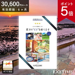 旅行券 父の日プレゼント 人気ランキング22 ベストプレゼント 旅行券 父の日プレゼント 人気ランキング22 ベストプレゼント