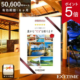 旅行券 父の日プレゼント 人気ランキング22 ベストプレゼント 旅行券 父の日プレゼント 人気ランキング22 ベストプレゼント