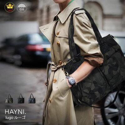 【新柄:スター登場】ナイロンバッグ キルティング トートバッグ ジムバッグ 【 Lugo ルーゴ】 /迷彩 ブラック HAYNIヘイニ/ 帰省、旅行/