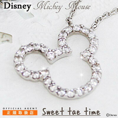 ディズニー ネックレス Disney ミッキーマウス シルバー ジュエリー アクセサリー レディース ペンダント ネックレス VPCDS20006 ミッキー 正規品【送料無料】【NH】【Disneyzone】【P10】【ギフト】