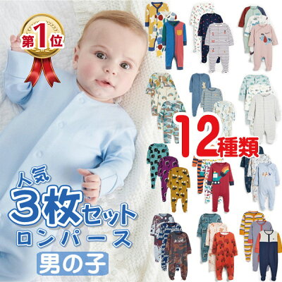 出産祝いにおすすめのベビー服 人気ブランドランキング選 21年版 ベストプレゼントガイド 出産祝いにおすすめのベビー服 人気ブランドランキング選 21年版 ベストプレゼントガイド