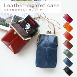 シガレット革ケース 人気ブランドランキング ベストプレゼント