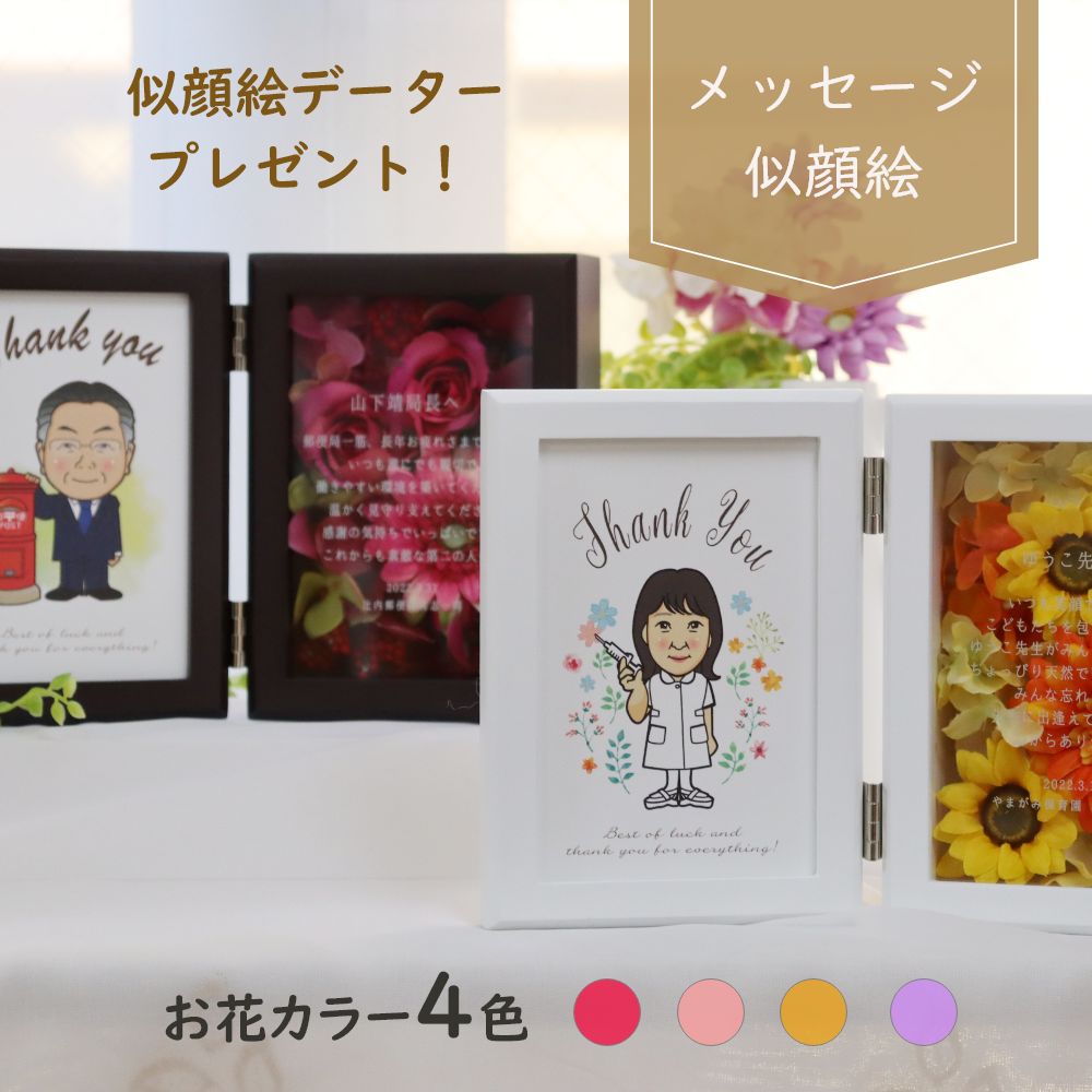 おばあちゃん 祖母へのメッセージ入りギフト 似顔絵 人気プレゼントランキング22 ベストプレゼント