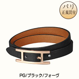 エルメスのブレスレット レディース 人気ブランドランキング21 ベストプレゼント エルメスのブレスレット レディース 人気ブランドランキング21 ベストプレゼント