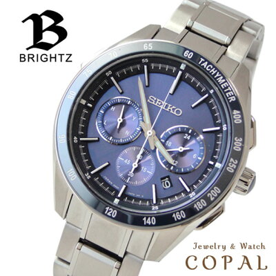 【時計クロス付き】 セイコー ブライツ SEIKO BRIGHTZ腕時計 SAGA181 ソーラー 電波 クロノグラフ メンズ 時計 ウォッチ【送料無料】