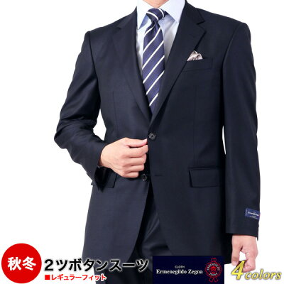 エルメネジルド ゼニア スーツ メンズ レギュラーフィット 秋冬 2つボタン Ermenegildo Zegna ELECTA ウール100% ワンタック A4-A8/AB4-AB8