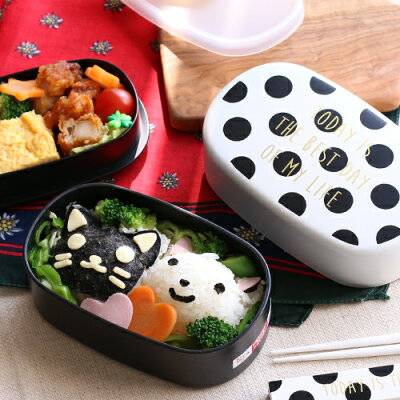 【大人可愛いお弁当箱】オーバルランチボックス【全2色】 ニック 《お弁当箱/ランチボックス/入れ子式/中蓋/ゴムバンド付き/容量580ml/2段タイプ/電子レンジ/食器洗い機OK/おしゃれ/大人/かわいい/可愛い》