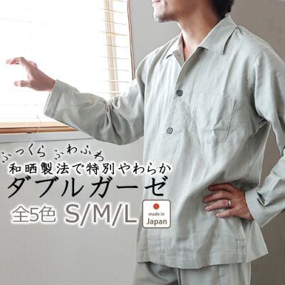 快適なメンズパジャマ 人気 おすすめブランドランキング42選 睡眠の質を上げたい人必見 ベストプレゼントガイド 快適なメンズパジャマ 人気 おすすめブランドランキング42選 睡眠の質を上げたい人必見 ベストプレゼントガイド