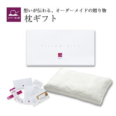 父の日に喜ばれる枕のプレゼント 人気ブランドランキング21 テンピュールなどのおすすめを紹介 ベストプレゼントガイド 父の日に喜ばれる枕のプレゼント 人気ブランドランキング21 テンピュールなどのおすすめを紹介 ベストプレゼントガイド